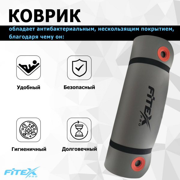 Мат гимнастический 180х60х1.25 см FTX-9004
